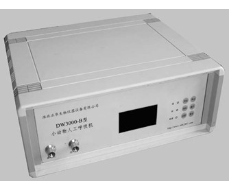 DW3000-B小動物呼吸機
