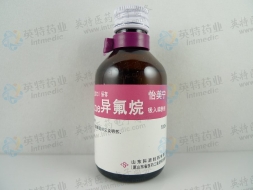 小動物麻醉劑（異氟烷 Isoflurane)